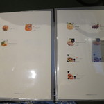 SOI maruyama - メニュー(2016年11月）