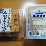 Sandaimeshigezou Toufu - 海鮮とうふ揚げ（162円）
                        極上豆腐（108円）