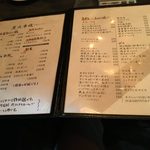 FUJIKO - hujiko:メニュー