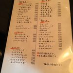 FUJIKO - hujiko:メニュー