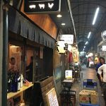 FUJIKO - hujiko:外観