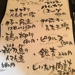 FUJIKO - hujiko:メニュー