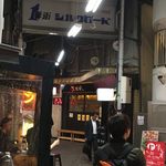 FUJIKO - hujiko:アクセス