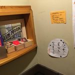 FUJIKO - hujiko:お手洗い