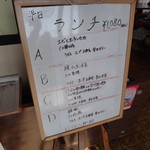 チャイニーズレストラン大幸 - 