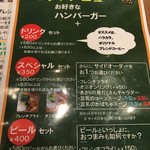  ハラカラ。 三軒茶屋店 - 