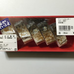 長崎せいひグリーンセンター - あぶりさば寿司＝３９０円