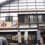 Sakaemura Bussan Kan Nai Shokudo