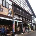 Sakaemura Bussan Kan Nai Shokudo