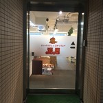 輝屋 - ２Fに上がったとこ