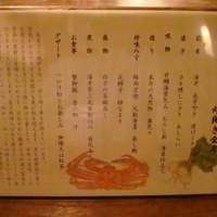 葉歩花庭 - 