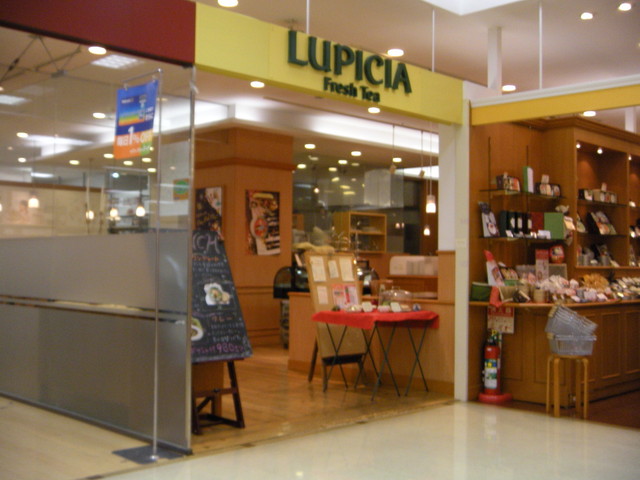 モールにあったのね By Loop 閉店 ルピシア 仙台長町店 Lupicia 長町南 紅茶専門店 食べログ