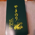 寿司海苔問屋 田庄 - 