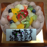 アトリエ フレシュール - バースデーケーキ ２０16年11月