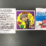 きくや - ラーメンラリーシールとラムネ200円