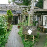 Forget me not  MARMA - ★中庭