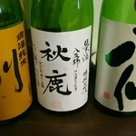 日本酒酒場立呑み仁 - 日本酒おまかせ三種