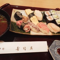 寿司英 - 寿司ランチ（１人前半）１，４５５円（税込）
