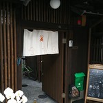 カフェ 奏 - 