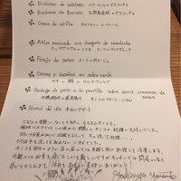 アラルデ - 