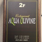 アクア オリビン - 