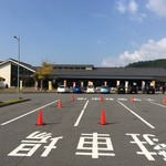 道の駅童話の里くす - 道の駅童話の里くす