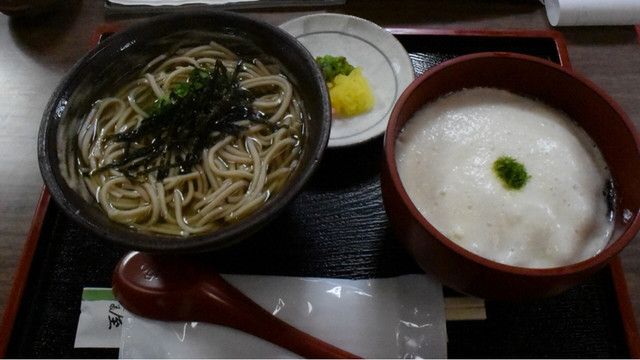 Kokeno Chaya photo 2