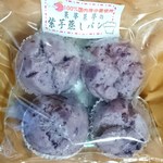道の駅くしがきの里 - 紫芋蒸しパン