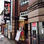 Rosutobifuaburasobabisuto - 飲食激戦区歌舞伎町で出店1年！