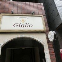 Giglio - 