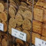 いりむら - 賣（う）り場（ば）の煎餅（せん遍゛以）