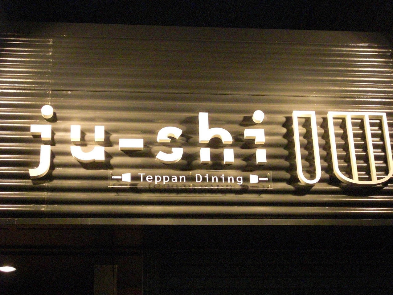 ju-shi
