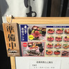 鮨処 若いわい 音羽町店