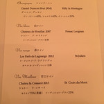 エル ブランシュ - 