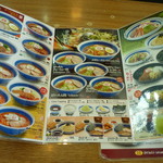 Hachiban Ramen - メニュー