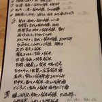 本日の日本酒♪