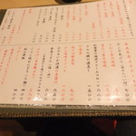 だい - メニュー