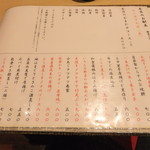 だい - メニュー