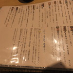 だい - メニュー