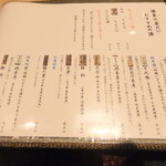 だい - メニュー