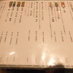 だい - メニュー