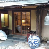 神楽家 - 