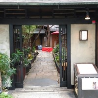 神楽家 - 