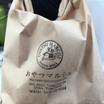 おやつ マルシェ - 