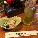 Yakitori Dubora - お通しと緑茶ハイ