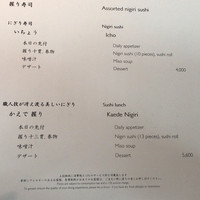 六緑 - 