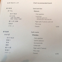 六緑 - 