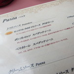 Ｌucci - 参考：メニュー