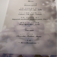AMOUR - 