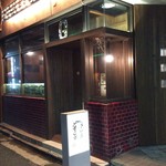 薫る酒場gocha - お店